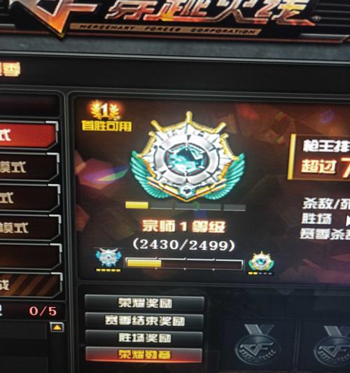 cf宗师领取的条件是什么？领取宗师的步骤有哪些？