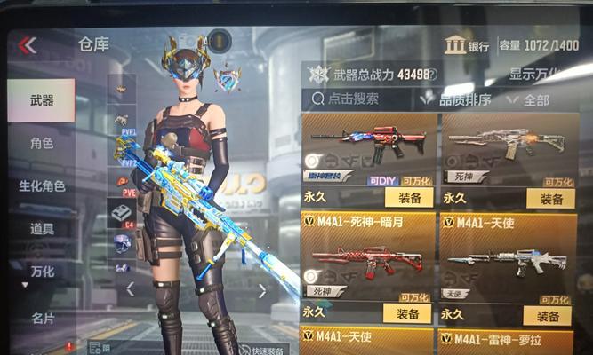 cf老v8账号的价格是多少？