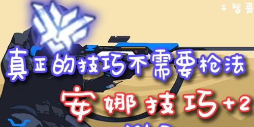 守望先锋喷漆如何恢复空白状态？操作步骤是什么？
