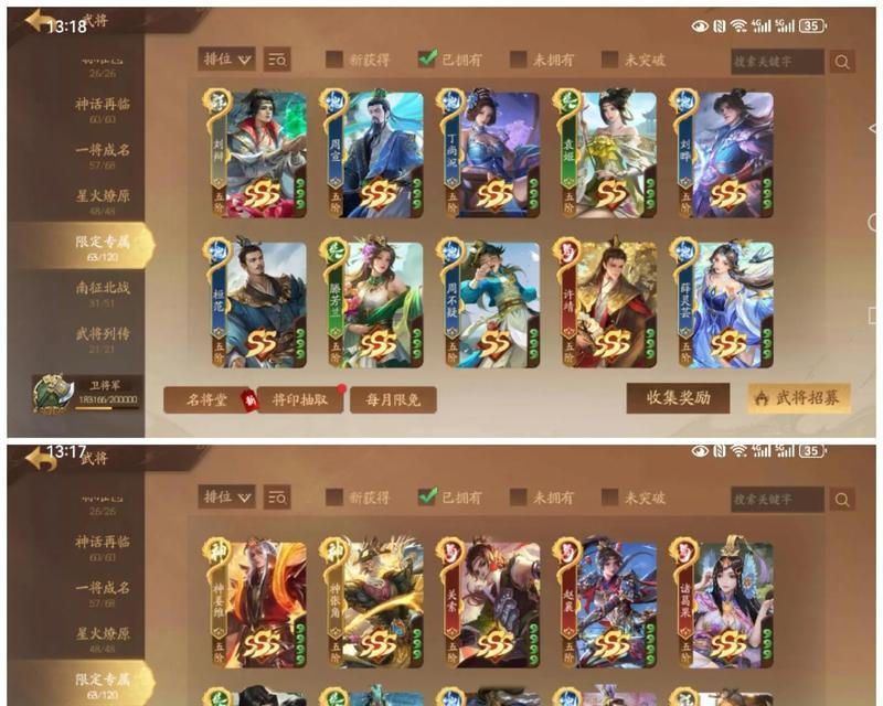 边锋三国杀选择什么区服好？各区服特点对比是什么？
