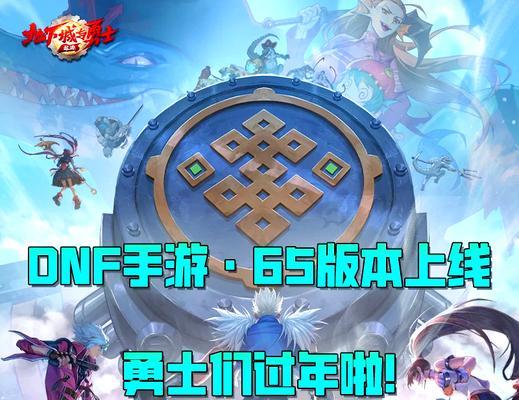 dnf86级升87级需要什么条件？