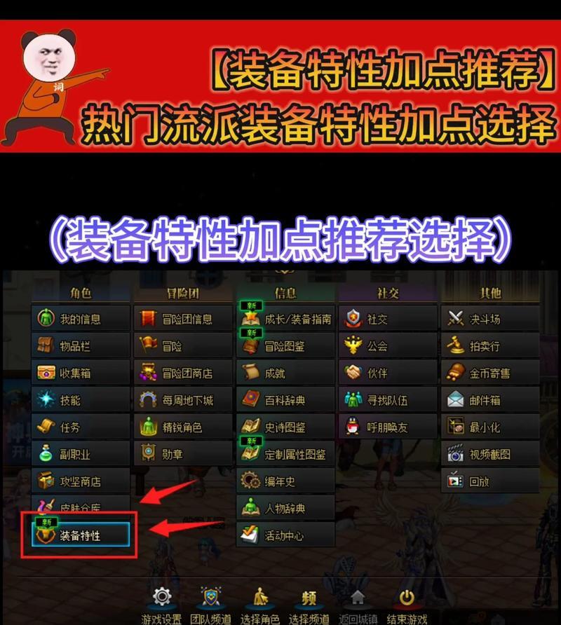 DNF狗子应该选择哪种流派？
