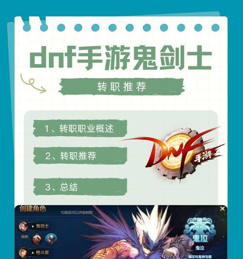地下城手游属性攻击选择方法是什么？如何优化属性攻击？