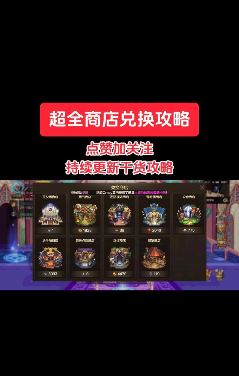 DNF战利品销售方法是什么？如何获取最大收益？