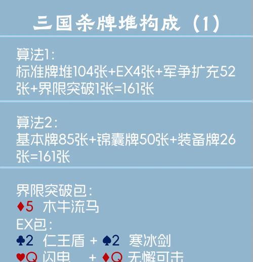 三国杀势力卡牌如何正确使用？