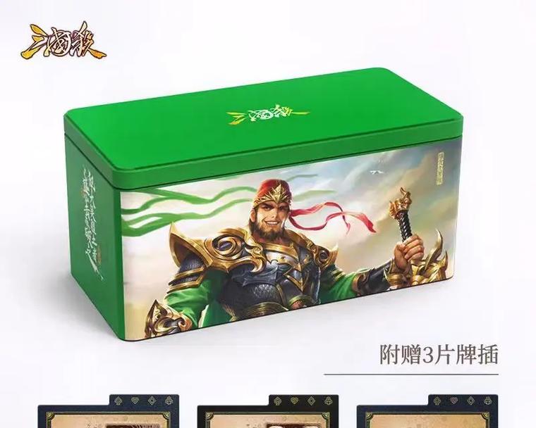 三国杀大盒子的不同之处在哪里？