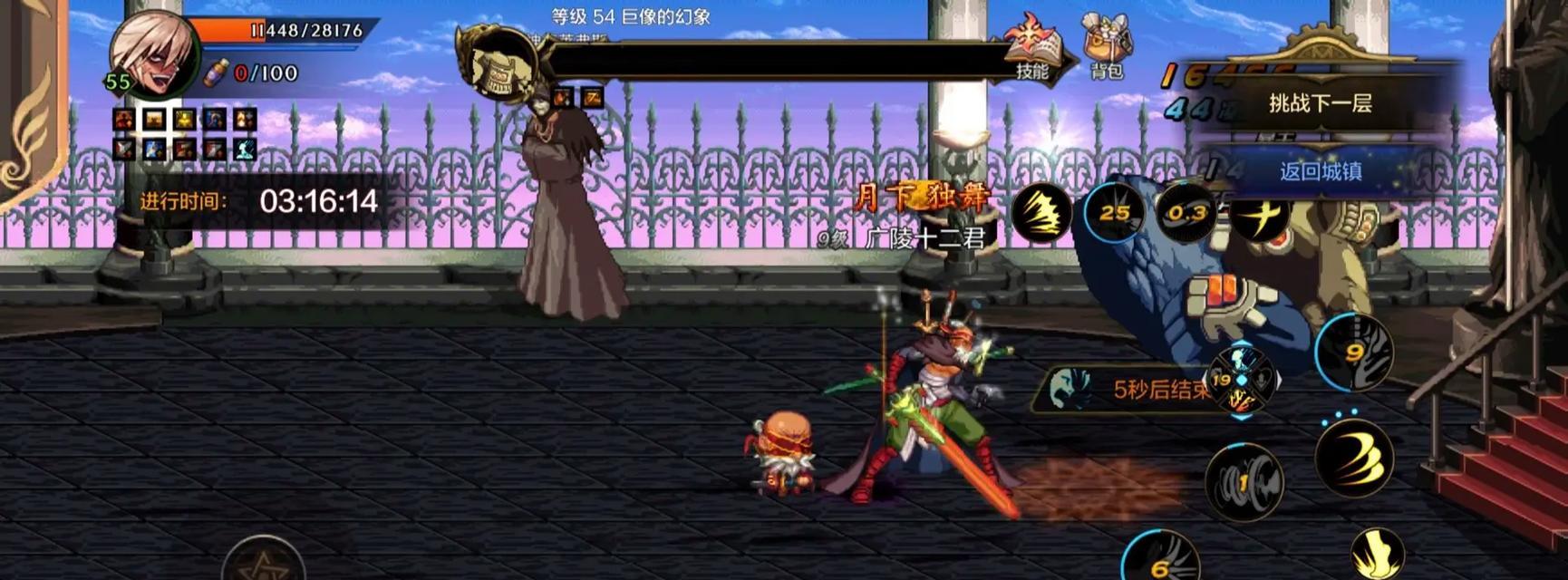 dnf星月湖通关方法是什么？