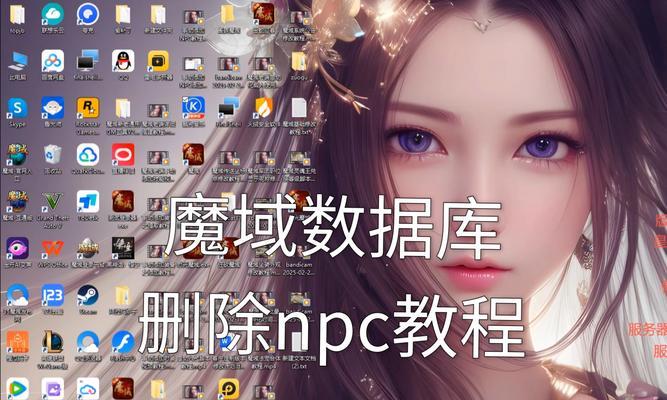 魔域游戏中如何查看其他玩家信息？