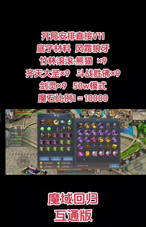 魔域弓箭手如何实现隐身效果？