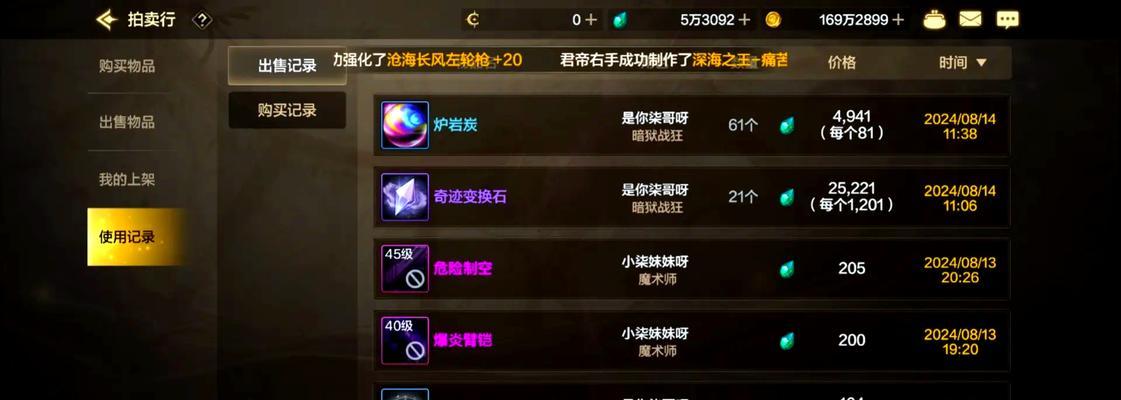 地下城毕业精髓活动何时结束？如何在活动期间最大化收益？