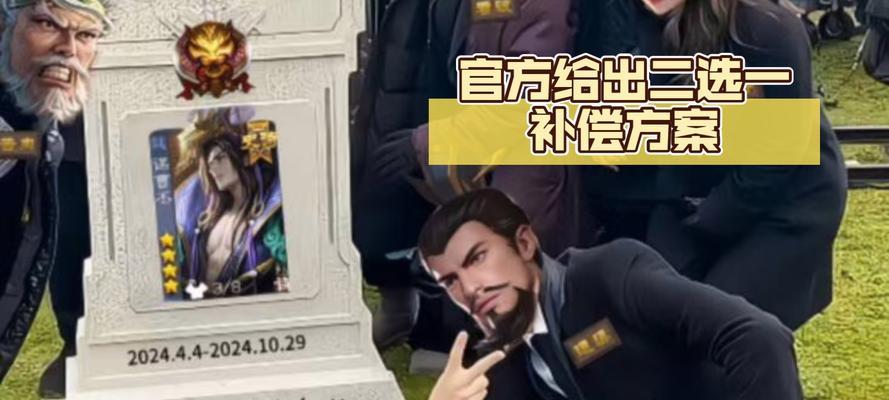 谋曹丕削弱的原因是什么？对游戏平衡有何影响？