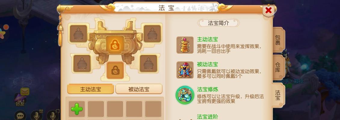 地下城背包材料如何有效管理？处理材料有哪些好方法？