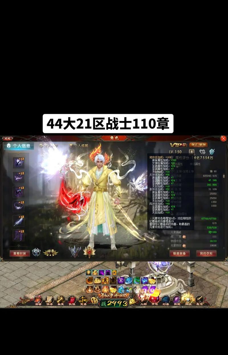 魔域怀旧版装备武器获取方式有哪些？