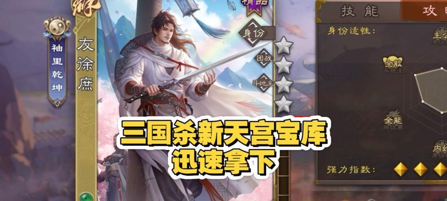 三国杀发起挚友的方法是什么？