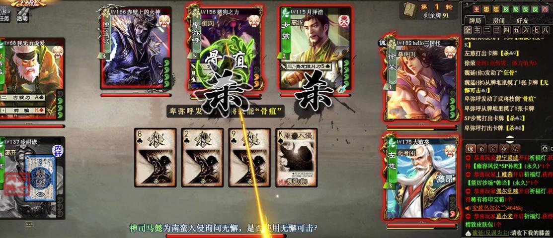 三国杀有哪些版本值得观看？观看三国杀的正确方式是什么？
