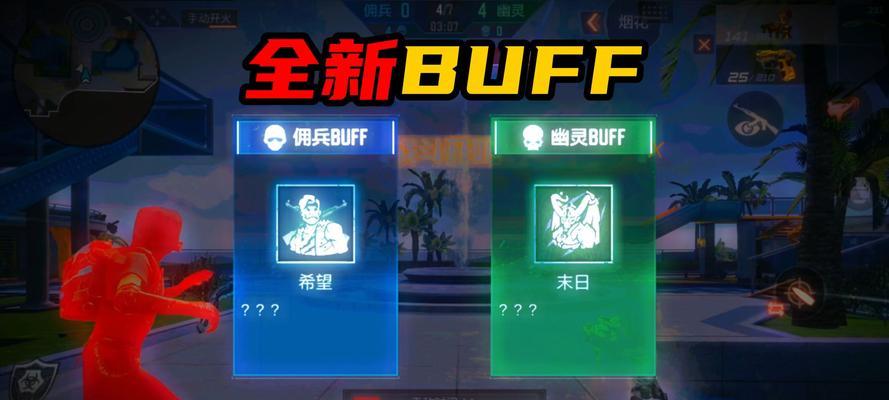 新版CF手游添加好友的方法是什么？好友系统有哪些新功能？