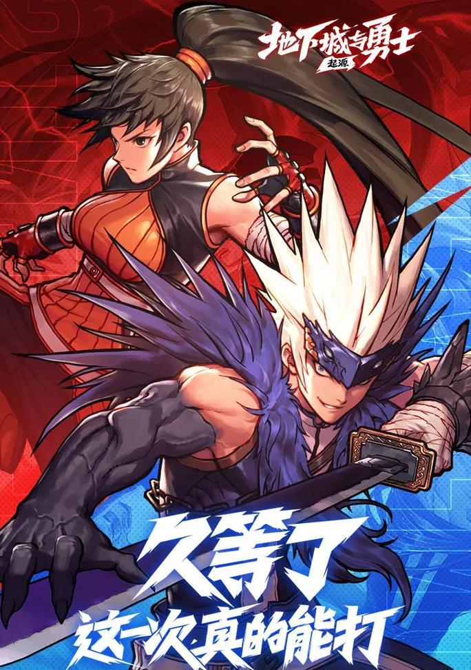 地下城与勇士中角色可能患哪些疾病？