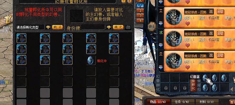 魔域跨区一转后宝宝消失原因？如何预防？