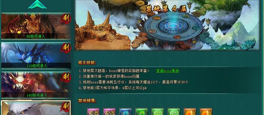 cf战俘房进入方法是什么？