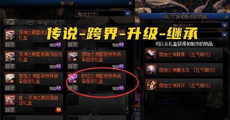 地下城中徽章如何分辨真伪？分辨方法有哪些？