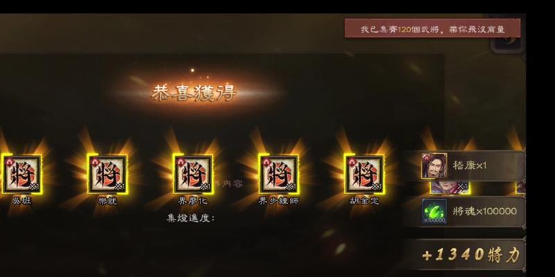三国杀国际服怎么下载不了？如何解决？