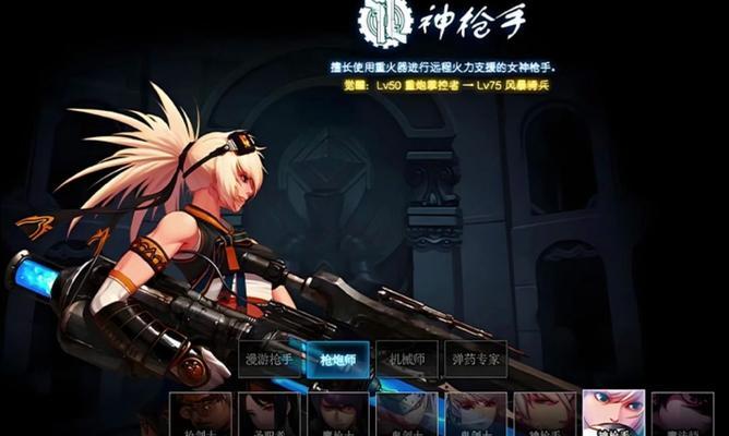 DNF枪炮师的技能特点是什么？枪炮师在团队中的作用如何？