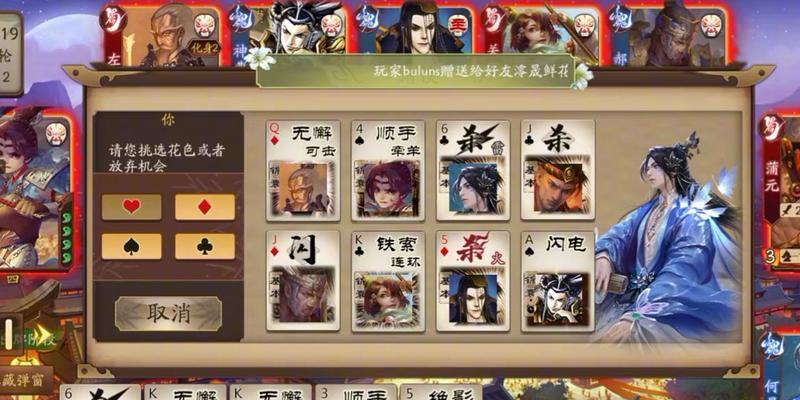 三国杀何晏的技能如何选择？何晏技能搭配的最佳方案是什么？