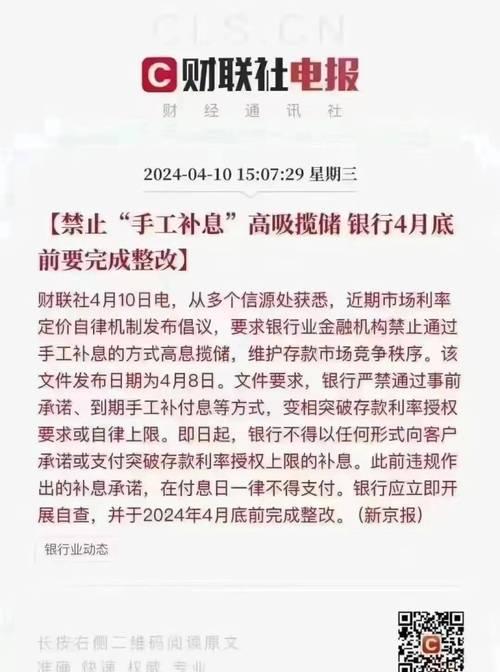 完美世界扣分不一致如何解决？扣分机制是怎样的？