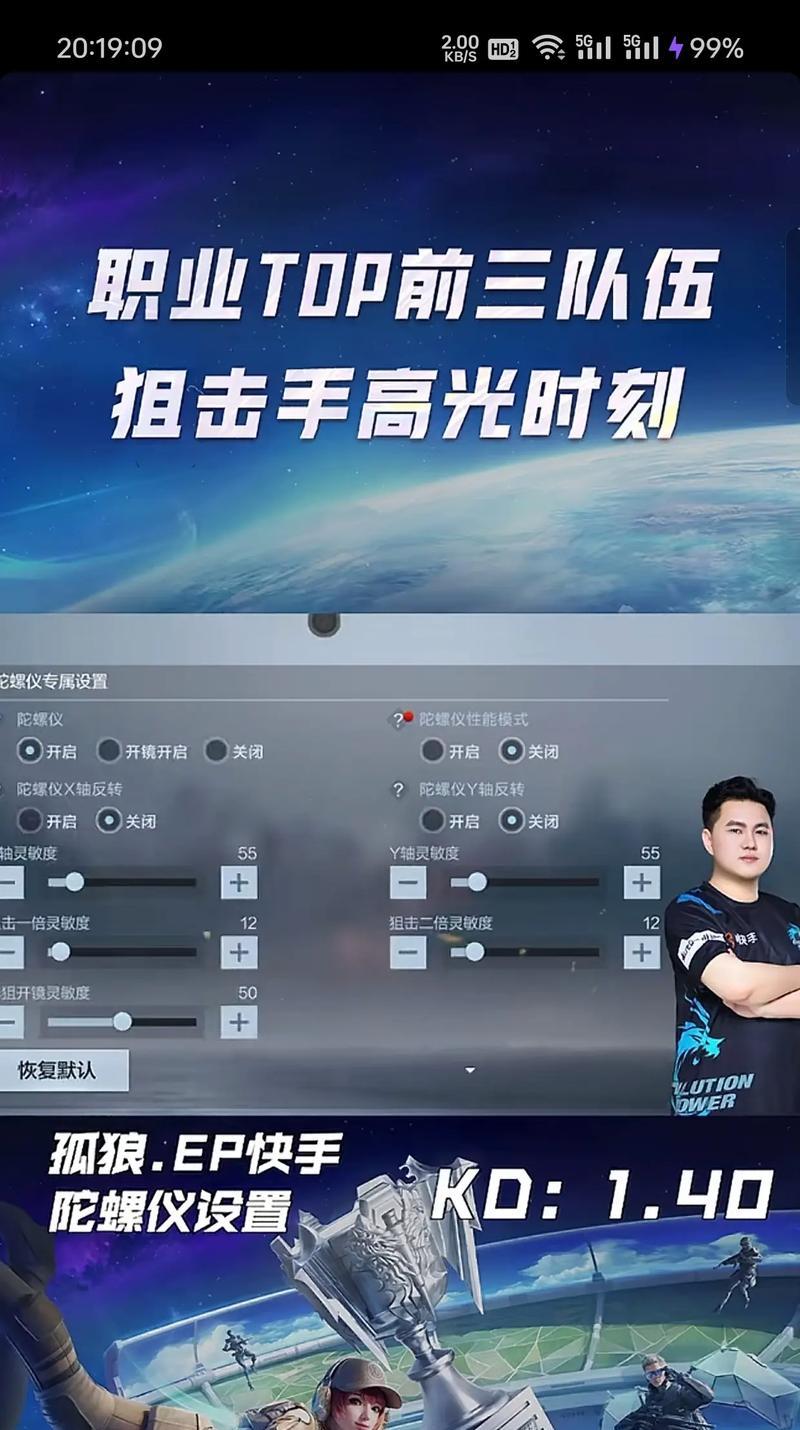 CF如何设置才能提高射击精准度？设置步骤是什么？