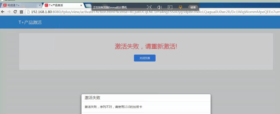 魔域神兽激活失败的原因是什么？如何解决激活问题？