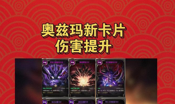 DNF免做卡如何使用？使用免做卡的步骤是什么？