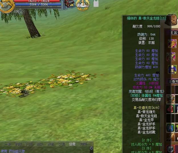 热血江湖首领装备的刷取方法是什么？