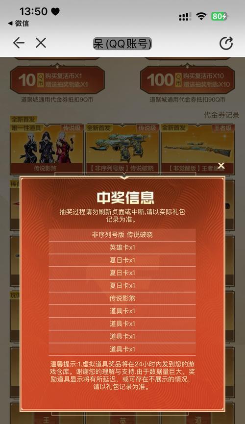 cf怎么免费领取好装备？免费领取装备的技巧是什么？
