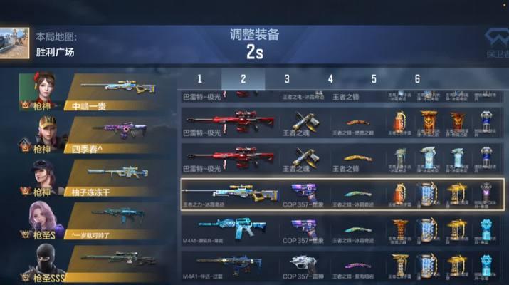 CF20秒内射击靶数上限是多少？如何提高射击效率？