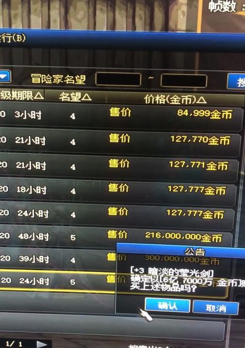 剑魂礼盒选择技巧是什么？