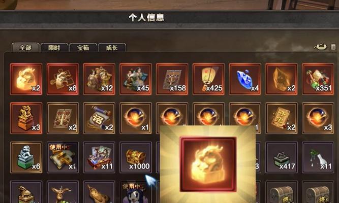 三国杀收纳盒格子有何用途？