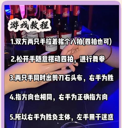 劲舞团划拳技巧是什么？如何快速掌握划拳？
