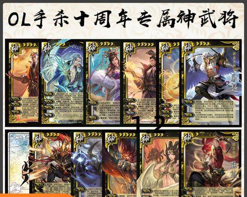 三国杀全套自印卡的用途是什么？