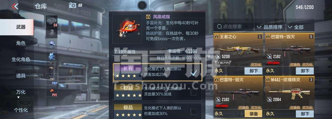 手游cf飞行器走16圈需要多少筛子？飞行器的获取方法是什么？