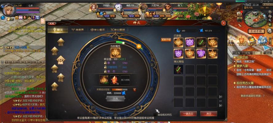 魔域中适合任务党的职业推荐？