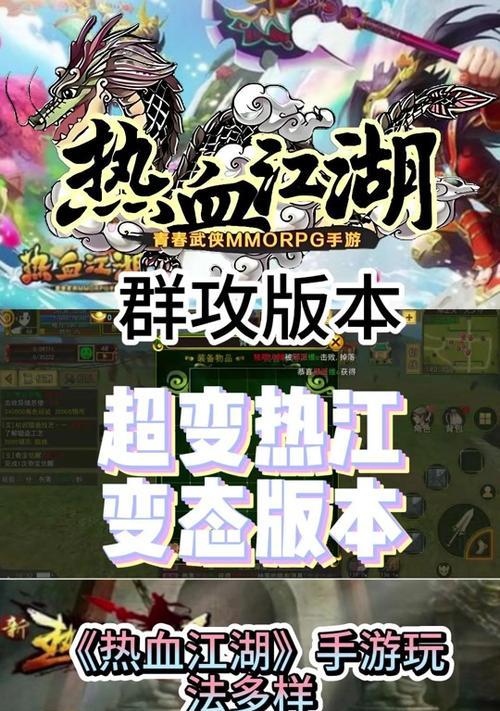 热血江湖解除恋人关系的步骤是什么？解除关系时常见问题解答？