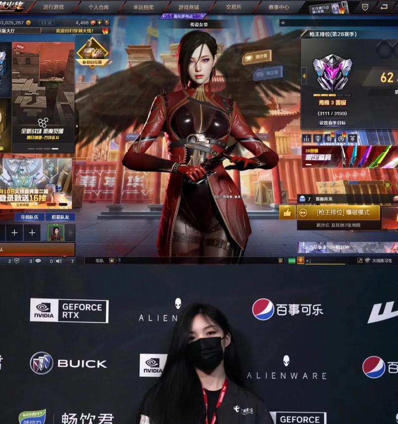 玩CF需要多少网速才能流畅？