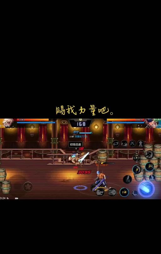 地下城威望任务完成技巧是什么？