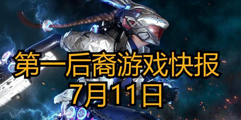 7月11日维护内容是什么？维护后游戏有哪些变化？
