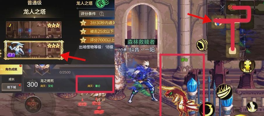 在地下城手游中如何进行滑行操作？