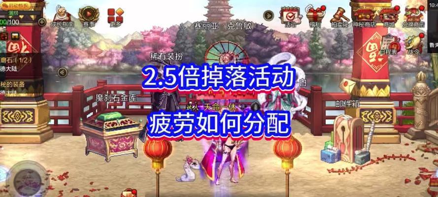 地下城快速积累碳的方法是什么？