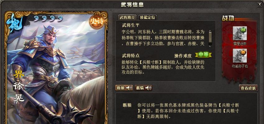 三国杀ol屈晃的玩法技巧是什么？