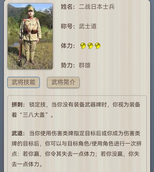 三国杀卡士兵55如何获得？有效方法是什么？