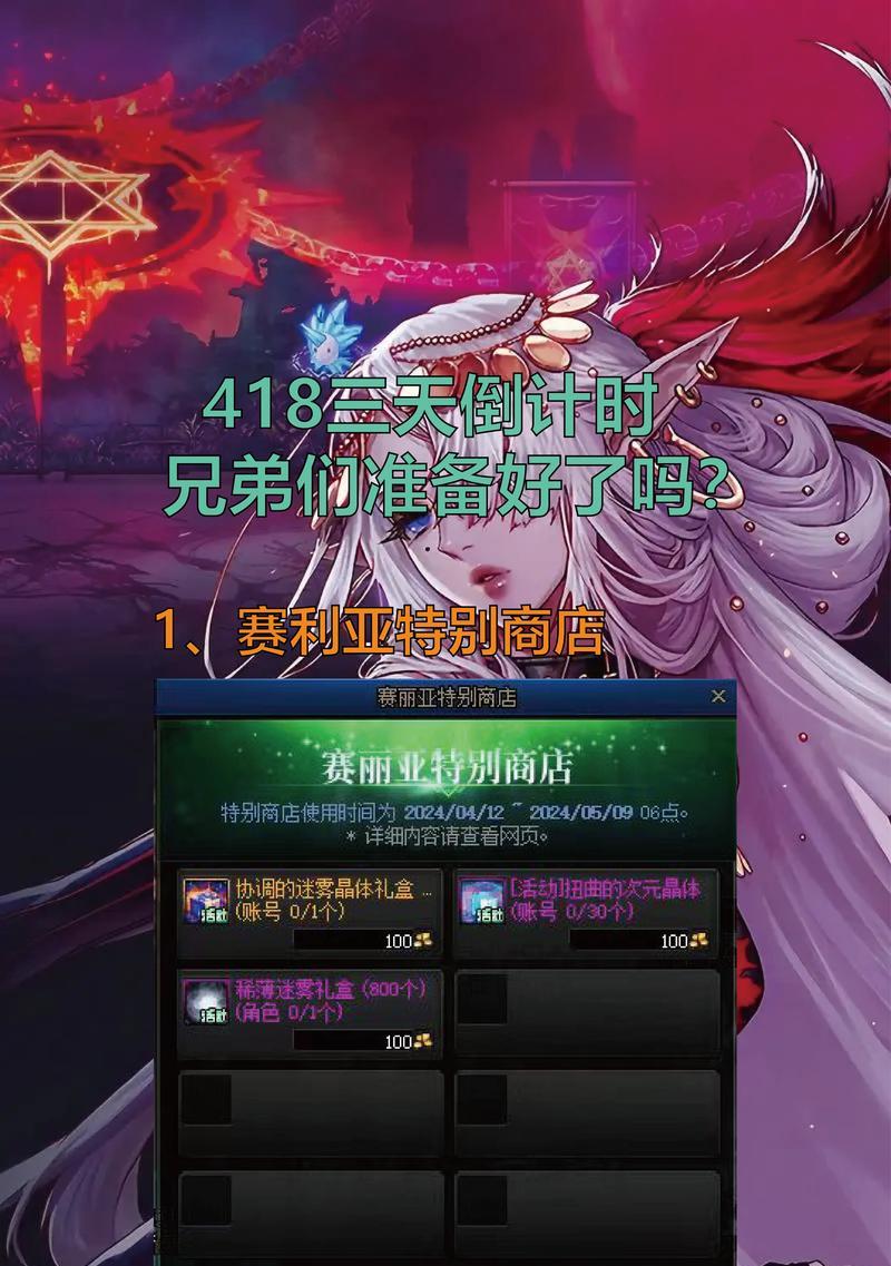 DNF雾神技能暂停技巧：如何有效控制？