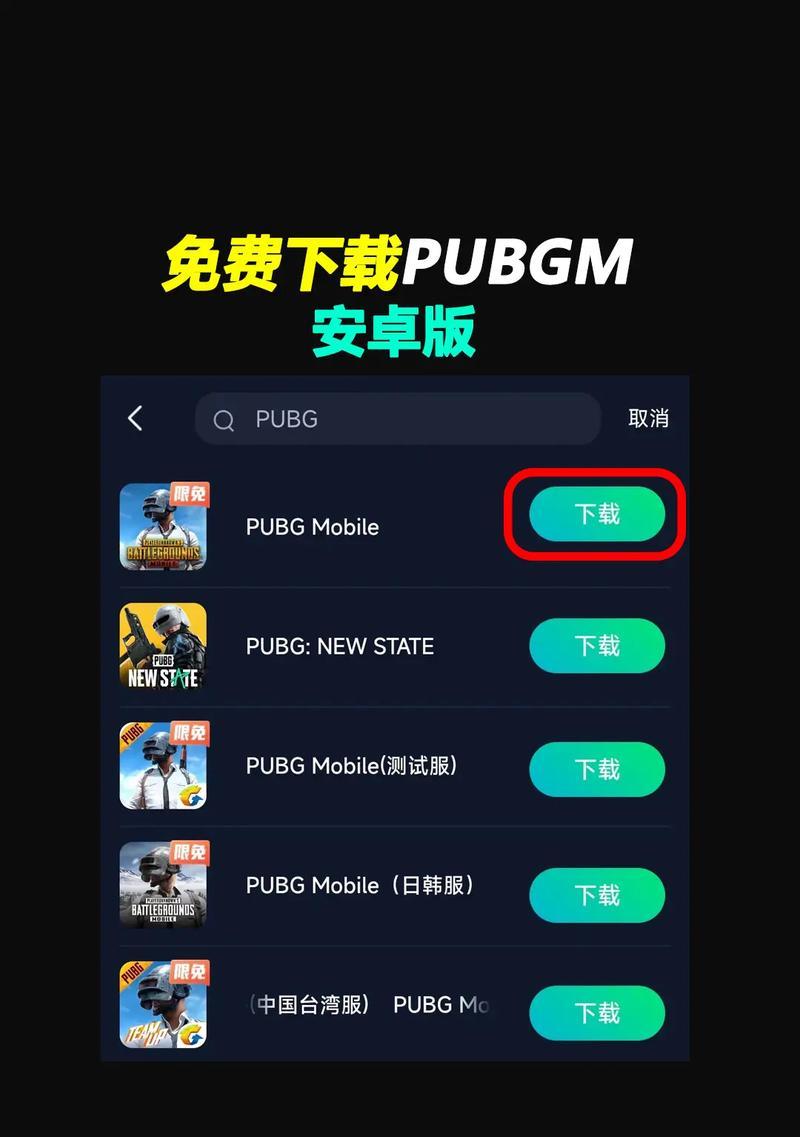 劲舞团pc版登录失败怎么办？